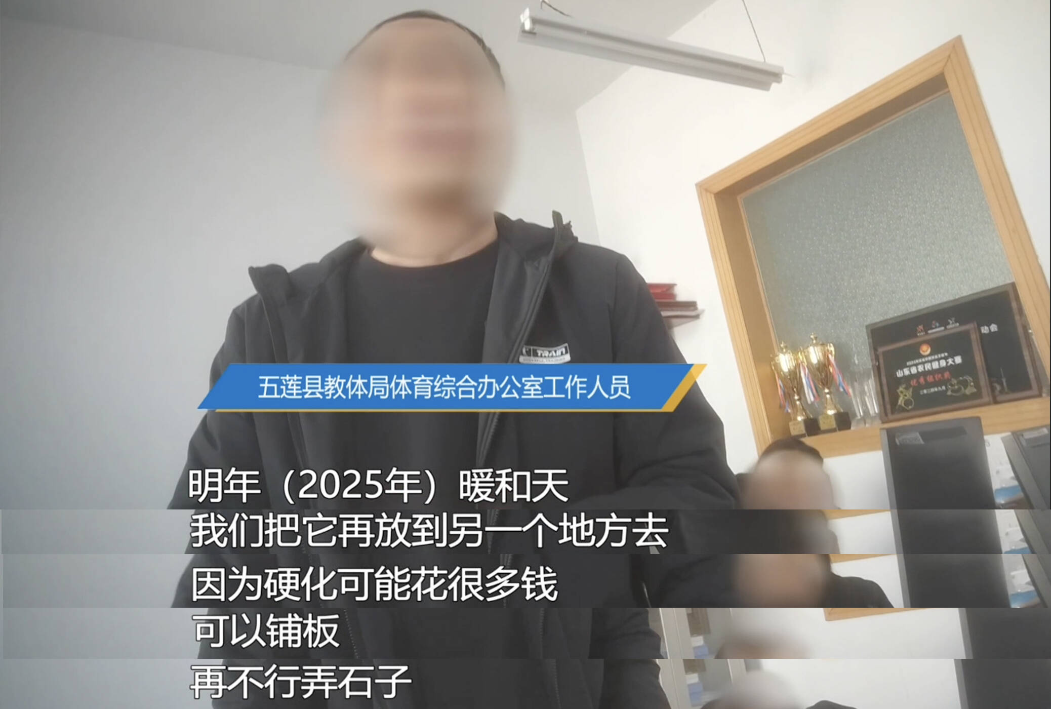 问政山东｜篮球场安装光伏板 日照：加强巡检 尽快建成新场地(图4)