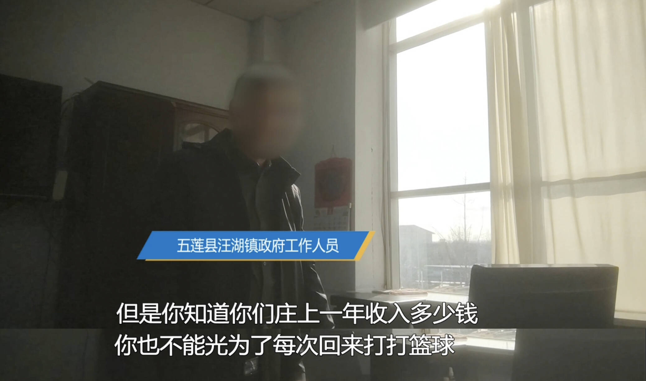 问政山东｜篮球场安装光伏板 日照：加强巡检 尽快建成新场地(图3)