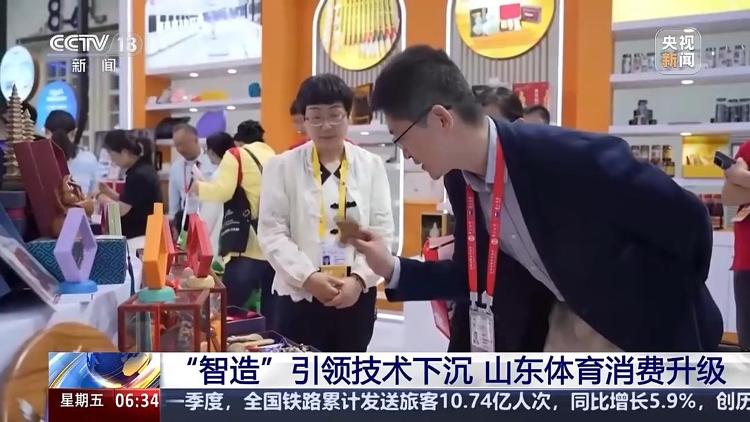 公交车站能健身！山东解锁更多体育运动新玩法(图1)