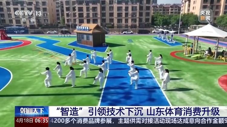 公交车站能健身！山东解锁更多体育运动新玩法(图3)