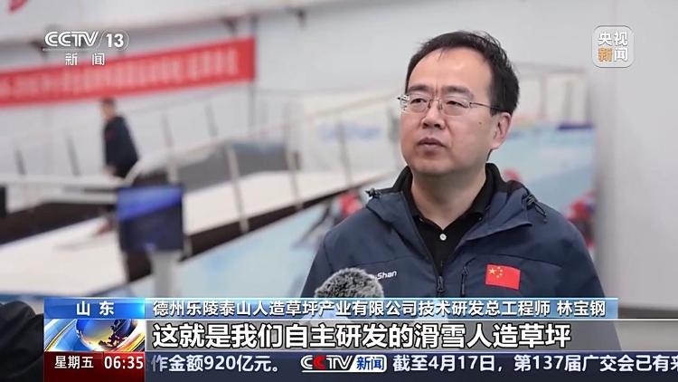 公交车站能健身！山东解锁更多体育运动新玩法(图4)