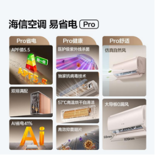 上新了山东｜山东把“无人家务”玩出花这波智慧生活操作包您满意__大众网(图5)