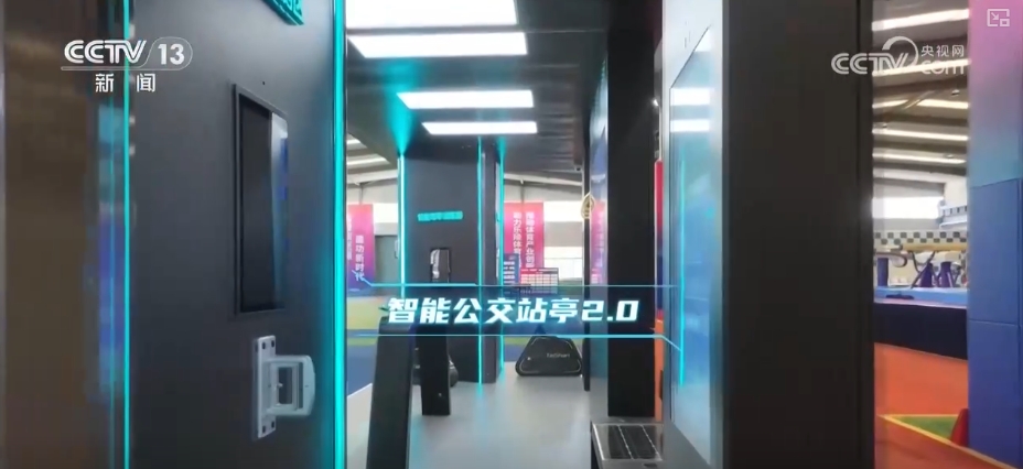 “智”造技術服務百姓美好生活 消費升級激活經濟新動能(图2)