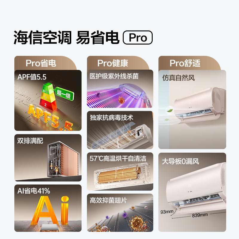 上新了山东丨山东把“无人家务”玩出花这波智慧生活操作包您满意(图5)