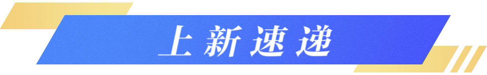 上新了山东｜山东把“无人家务”玩出花这波智慧生活操作包您满意(图3)