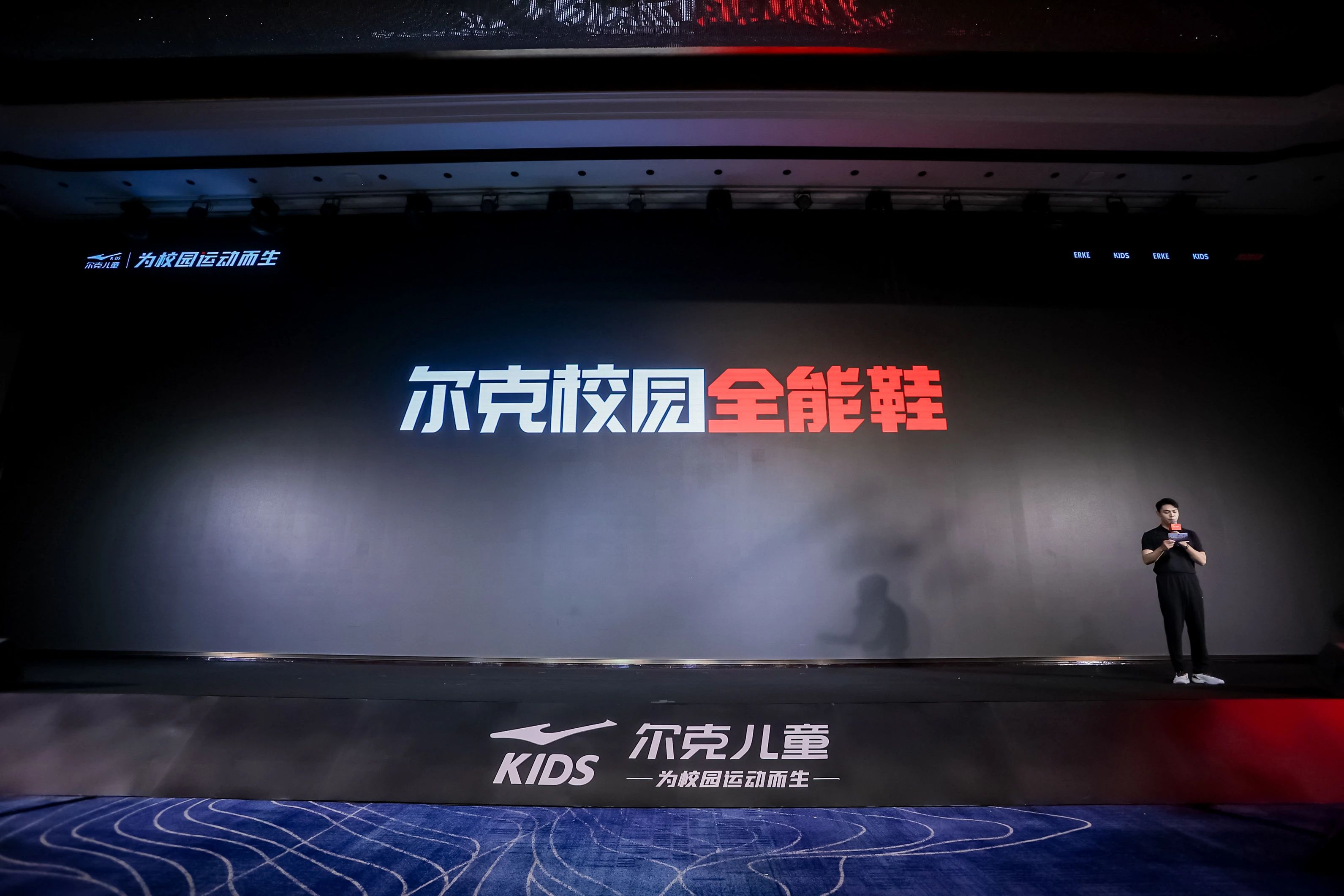 从校园奔赴未来：“尔克儿童”让孩子们在人生道路上恣意奔跑(图3)