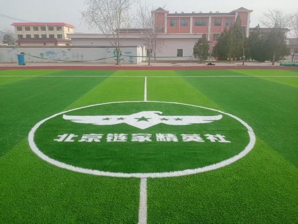 北京链家捐建甘肃省靖远县仁和中心小学阳光操场助力青少年全面发展(图3)