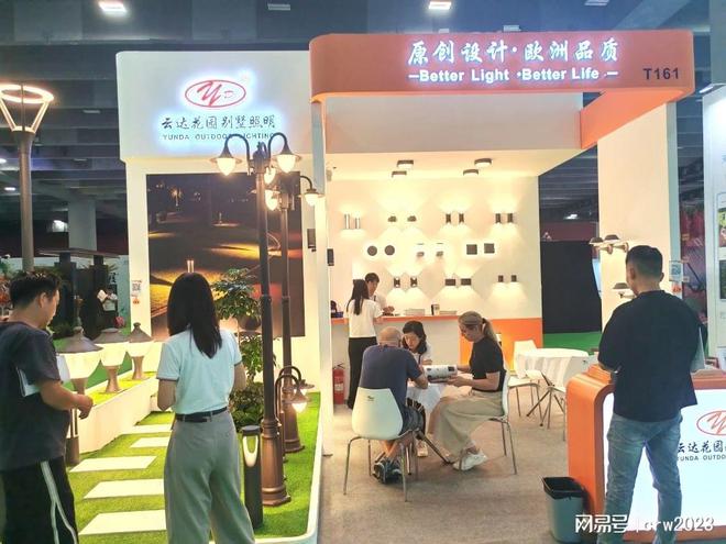 2025园林展仿线届园林庭院材料装饰展(图1)