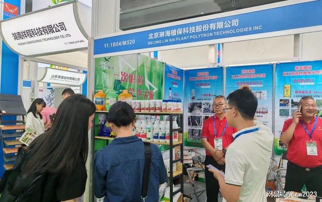 2025园林展仿线届园林庭院材料装饰展(图3)