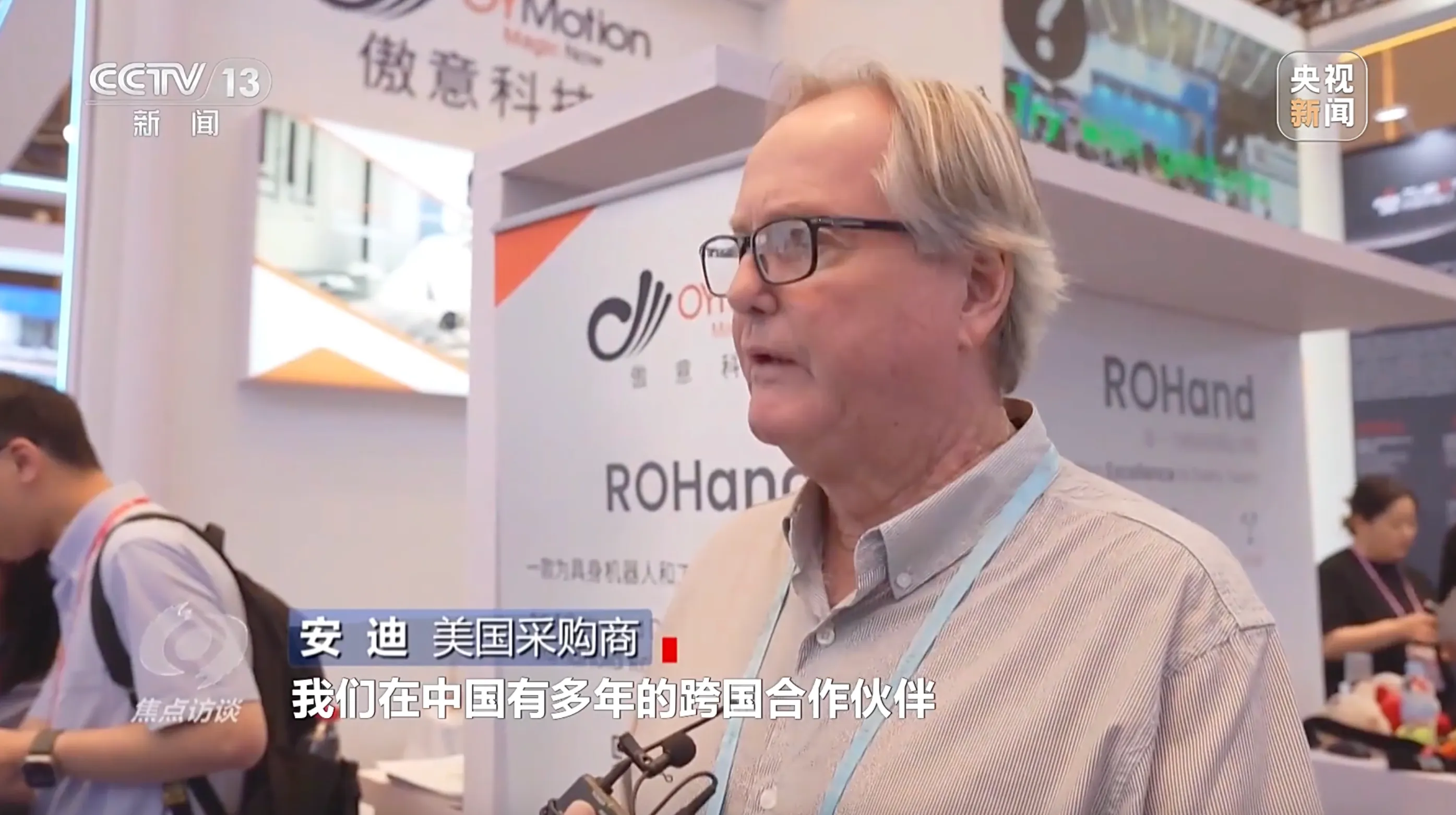 三个“爆品”藏着中国外贸秘籍(图2)