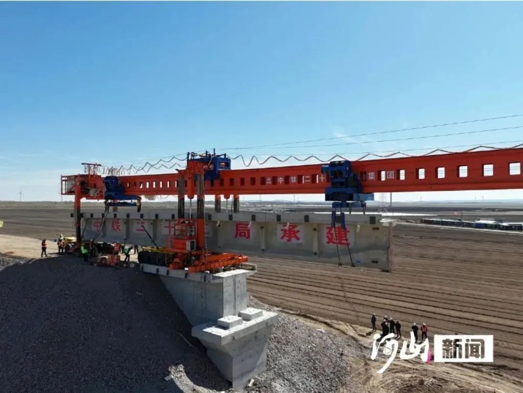 你早河北｜降准降息如何影响你我；河北大范围降雨来袭；美加“礼貌交火”；印巴关键在“水”(图3)