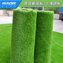 股市必读：共创草坪（605099）5月9日主力资金净流入13541万元占总成交额649%(图1)