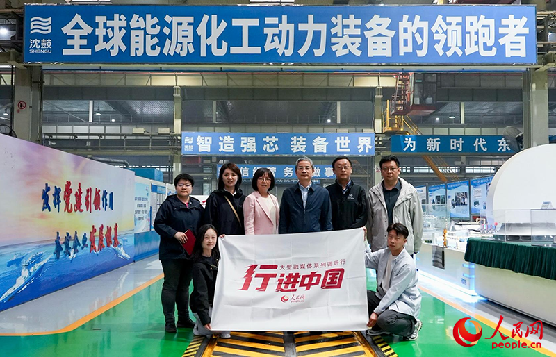 人民网2025“行进中国”调研行启动(图1)