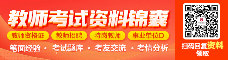 2024年安徽合肥共达职业技术学院思政课教师公开招聘2名公告(图1)