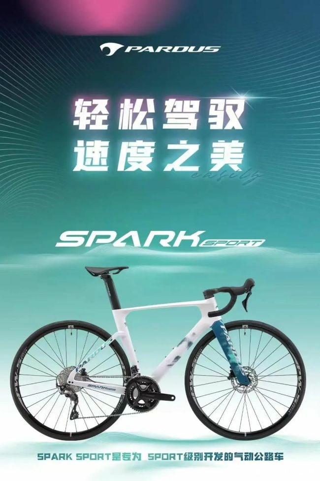 泰山体育闪耀2025体博会实力斩获多项大奖(图5)
