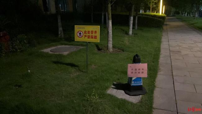 化粪池遇难学生今日下葬涉事高校分管副校长被免职 校园安全引反思(图3)