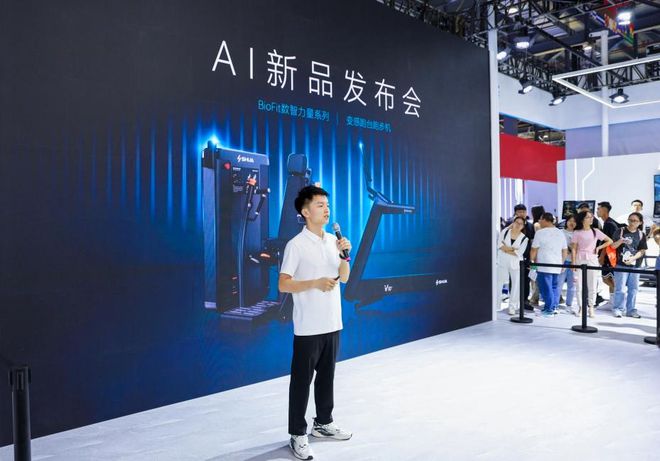 舒华体育以AI闭环重塑智能健身开启行业破局时刻(图1)