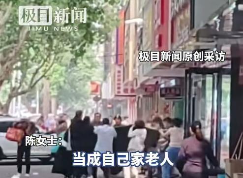 百岁老人三楼坠落！众人合力将其接住网友：这辈子怕是死不掉了(图1)