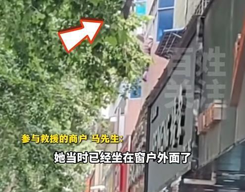 百岁老人三楼坠落！众人合力将其接住网友：这辈子怕是死不掉了(图7)