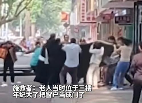 百岁老人三楼坠落！众人合力将其接住网友：这辈子怕是死不掉了(图11)