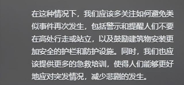百岁老人三楼坠落！众人合力将其接住网友：这辈子怕是死不掉了(图18)