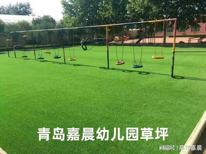 幼儿园为何选择人造草坪铺设户外操场？(图4)