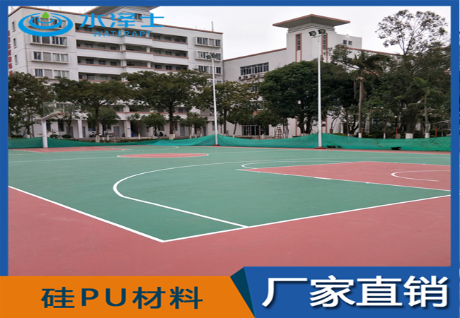 硅PU球场材料的基础有什么要求？(图1)