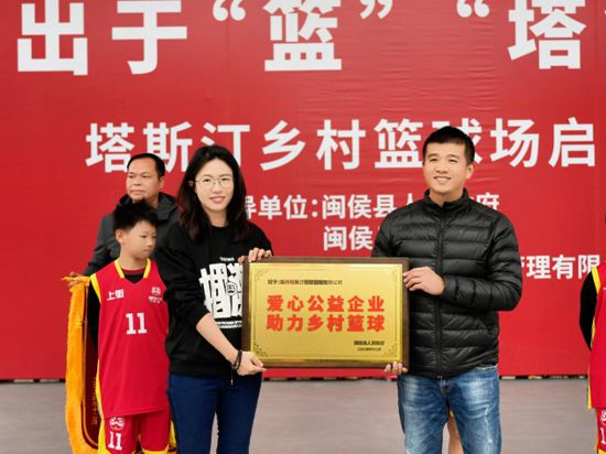 青出于“篮”“塔”梦当燃丨塔斯汀乡村篮球场启动仪式圆满落幕(图6)