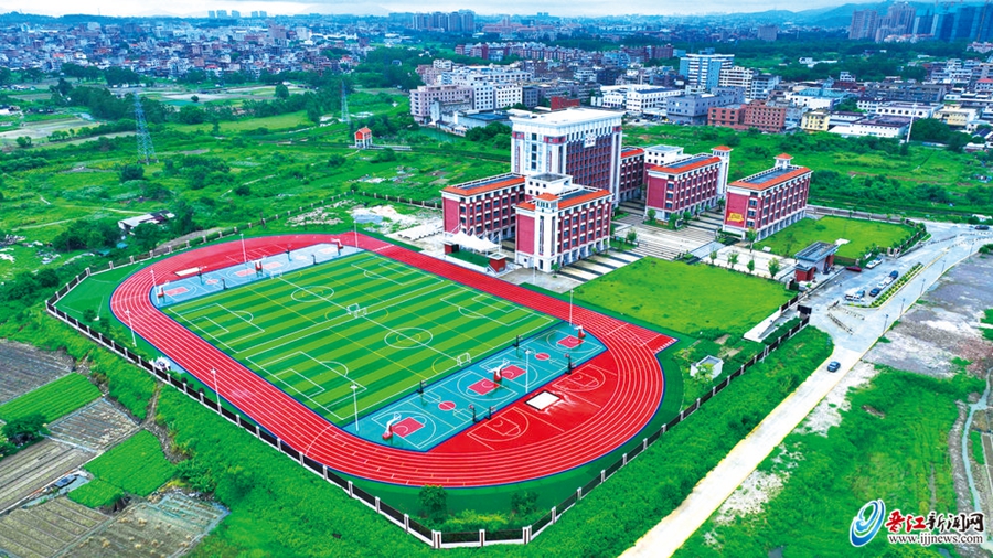 新学期 新操场 养正中心小学“焕新”迎开学(图1)