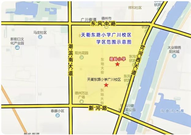 再见了！德州城区这一老牌学校正式搬离退出历史舞台(图2)