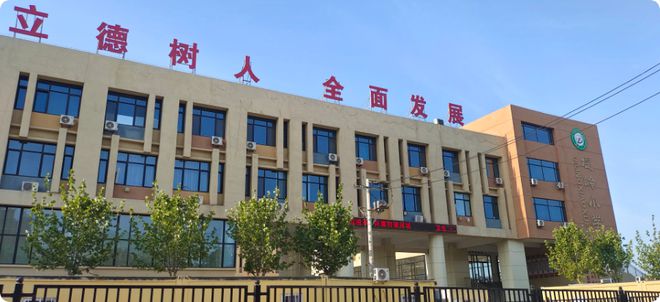 再见了！德州城区这一老牌学校正式搬离退出历史舞台(图4)