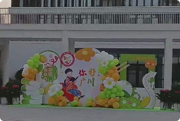再见了！德州城区这一老牌学校正式搬离退出历史舞台(图6)