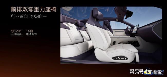智美豪华运动轿车 阿维塔06开启预售2159万元起(图6)