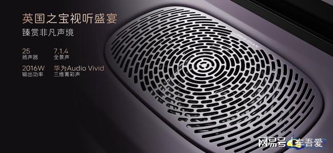 智美豪华运动轿车 阿维塔06开启预售2159万元起(图7)