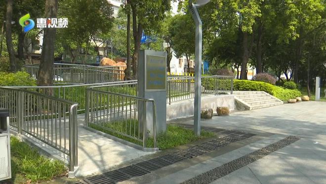 惠州这个公园“焕新”亮相！(图2)