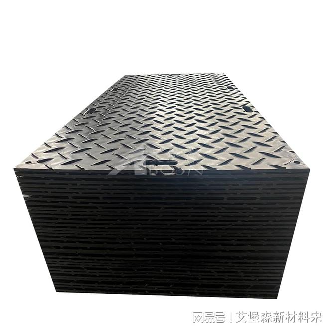 可移动临时铺路垫板pe（聚乙烯）铺路板材(图3)