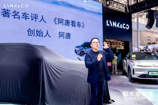 2025年五一国际车展 领克900天津区域发布会圆满落幕(图3)