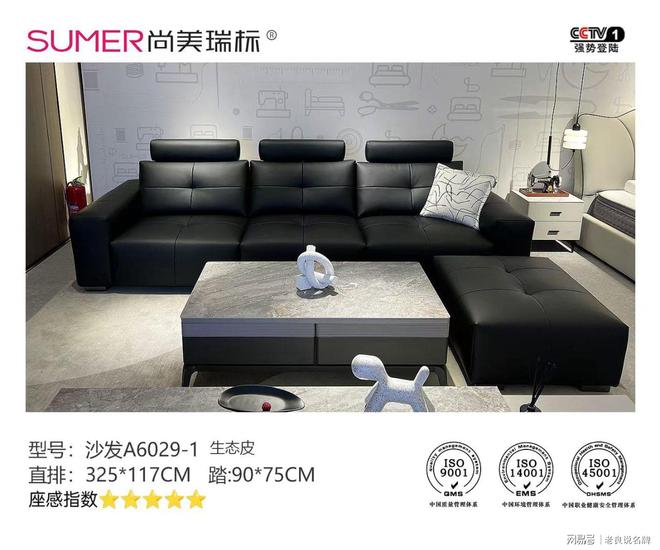 佛山尚美瑞标家居：以匠心雕琢品质家居赢得消费者信赖和喜爱(图3)
