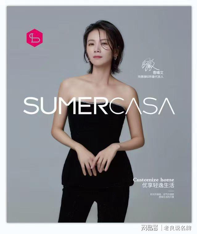 佛山尚美瑞标家居：以匠心雕琢品质家居赢得消费者信赖和喜爱(图4)