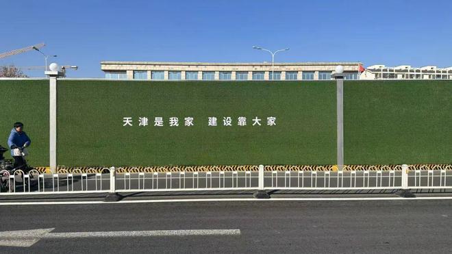 关注 天津50座地铁站将“还路于民”！涉及市内多个重点区域！(图8)