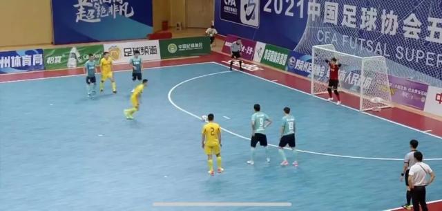 五人制足球特色：两个 “罚球点”门道大不同(图2)