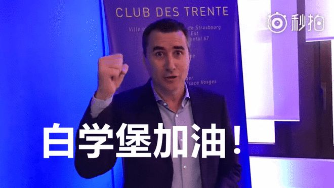五大联赛最年轻的球队：球迷天天骂但我们要进欧冠了(图4)