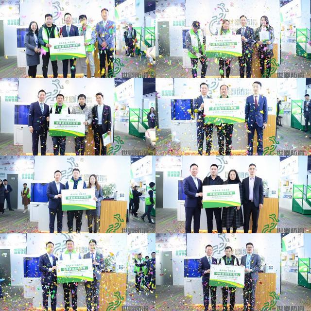 02 世卿地面防滑项目招商培训会圆满落幕(图3)