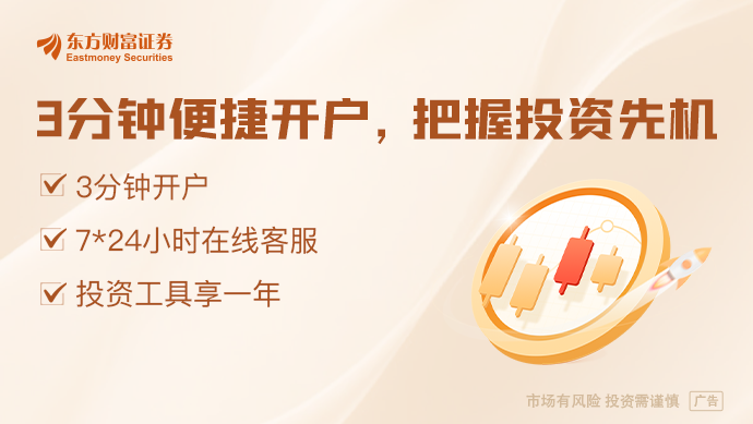 6月9日晚间沪深上市公司重大事项公告最新快递(图1)