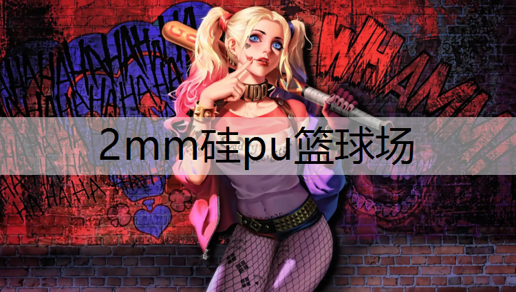 米乐米乐·M6(中国大陆)官网登录入口(图1)
