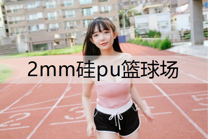 米乐米乐·M6(中国大陆)官网登录入口(图2)