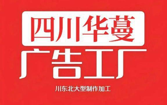 2025年5月6日南充楼体亮化设计制作安装服务供应商最新价格行情(图1)