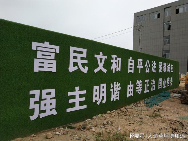 围挡专用人工草坪介绍(图3)