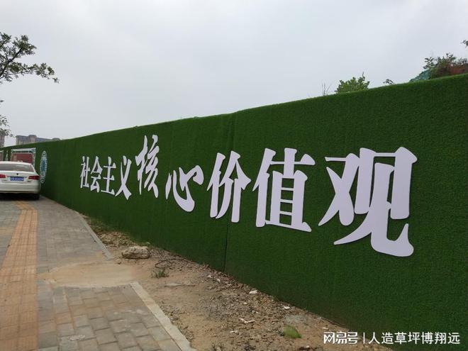 围挡专用人工草坪介绍(图2)