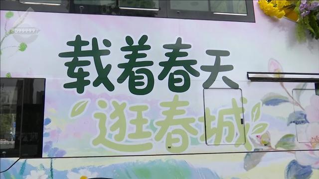 昆明“森呼吸”双层观光巴士开行途经多个打卡点！票价→(图7)